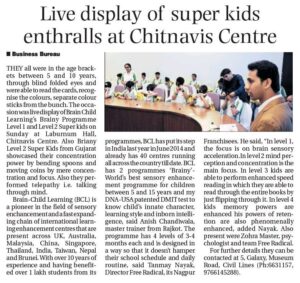 Brainiac Coverage 2015